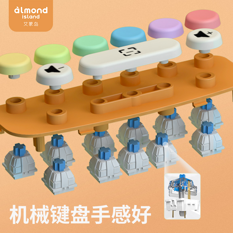 思维训练益智小孩专注力3到玩具 聪宝宝玩具儿童桌面游戏类