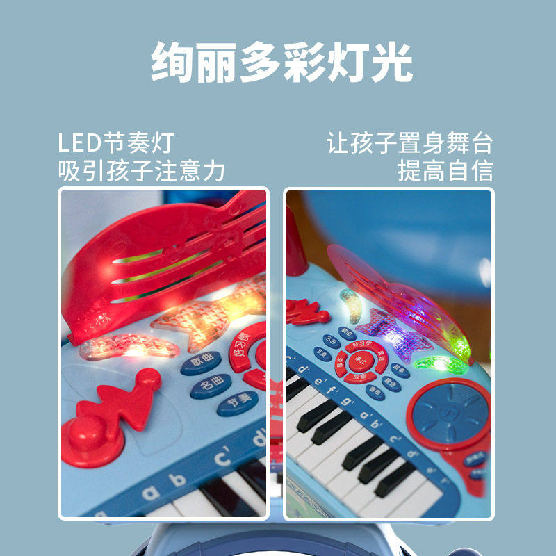 电子琴初学宝宝乐器小女孩益智玩具 聪宝宝玩具电子琴玩具/儿童电子琴