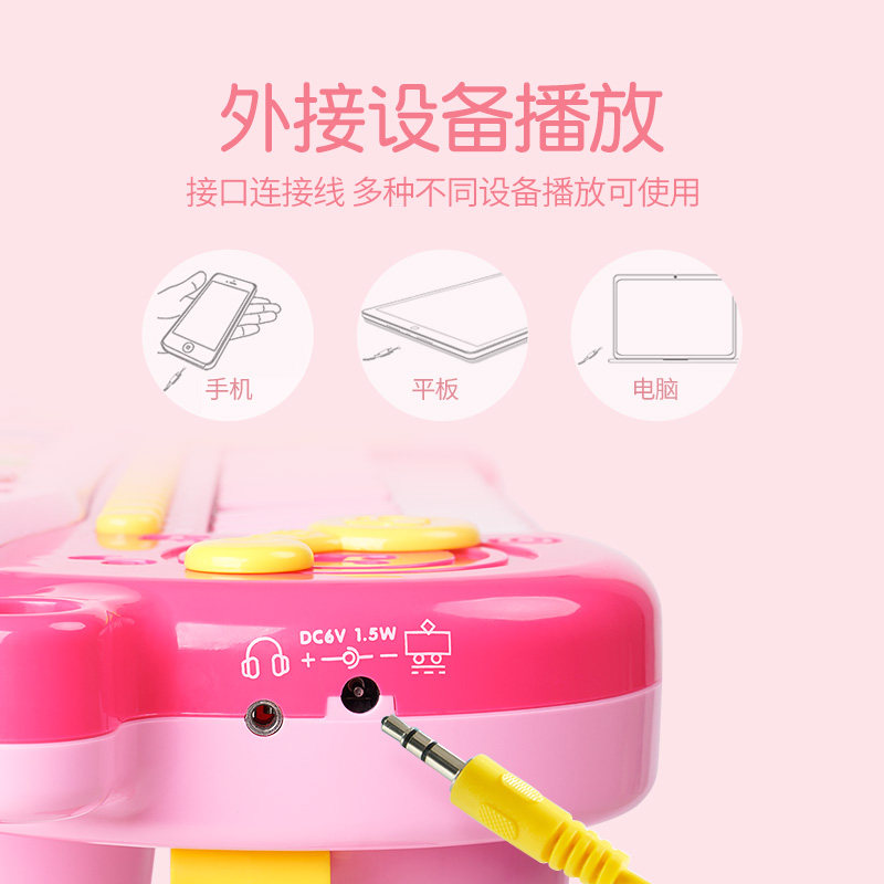 宝丽电子琴音乐玩具钢琴初学敲打鼓 聪宝宝玩具电子琴玩具/儿童电子琴
