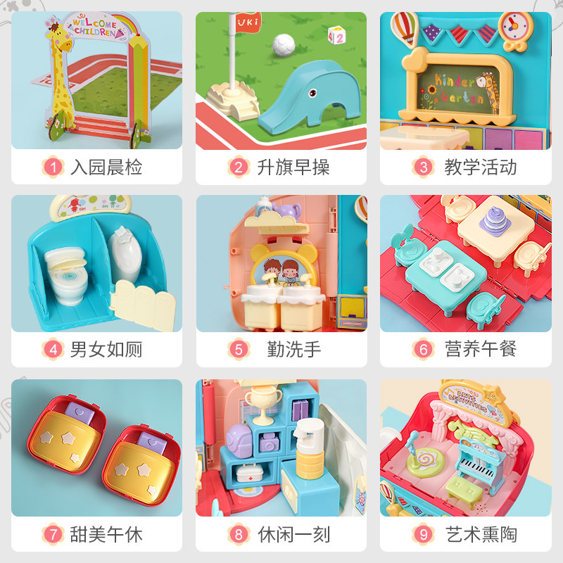 萌宝芭比套装公主梦想豪宅女孩玩具 聪宝宝玩具娃娃/配件