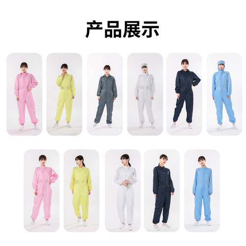 无尘服连体连帽电子厂防尘防静电工作服男女条纹款无尘车间洁净服 - 图3