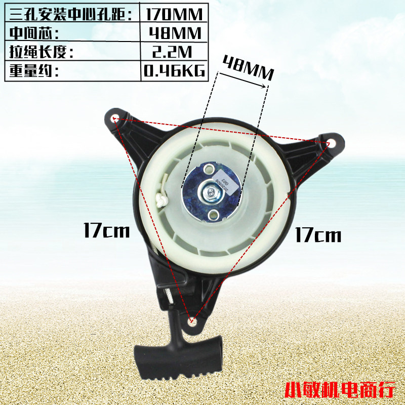 Xiaobailong gasoline micro tillage pulley VP2001P68