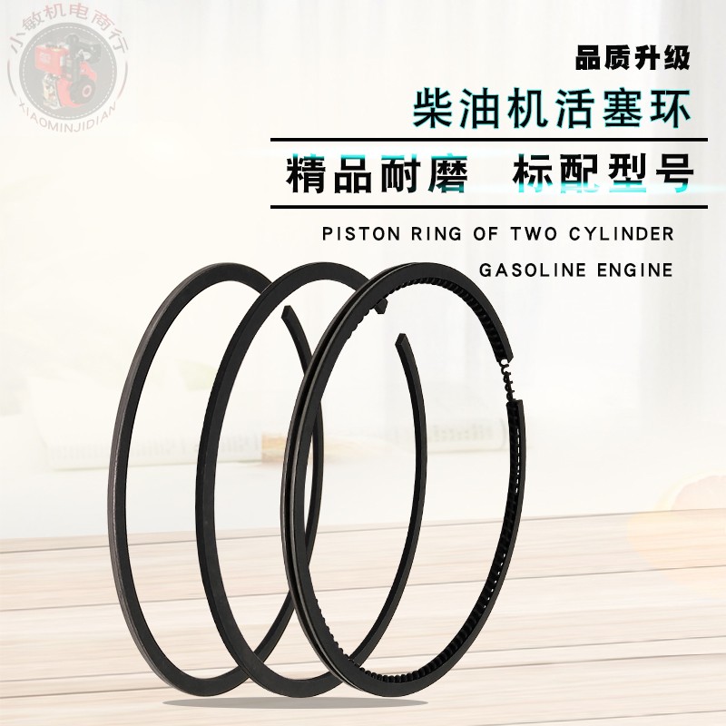 6.5KW柴油发电机配件170微耕机173F178F186FA188F192FA活塞环总成,淘宝优惠券,粉丝福利购,淘宝优惠卷