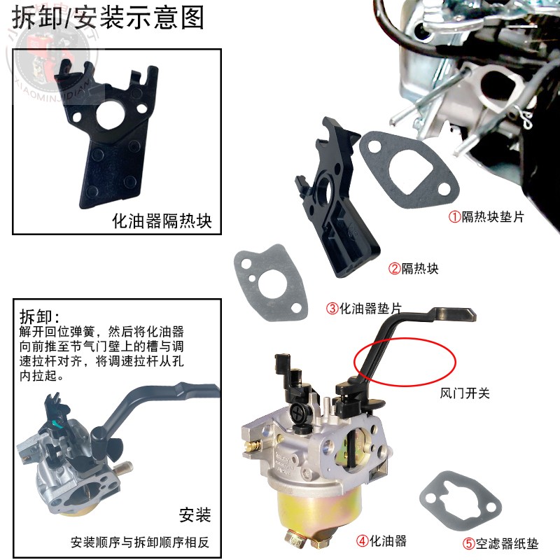 汽油发电机配件3800 168F 170F化油器 2KW 2.5KW 3千瓦机组化油器 - 图1