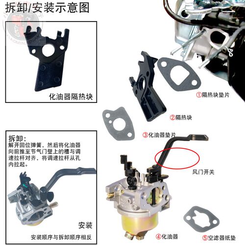 汽油发电机配件3800 168F 170F化油器 2KW 2.5KW 3千瓦机组化油器 - 图1