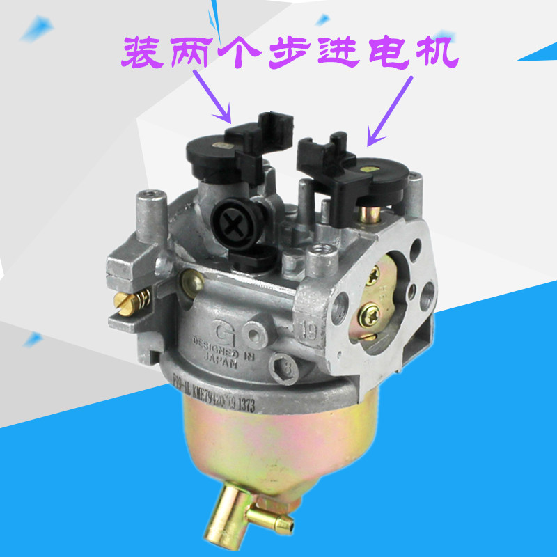 5KW汽油三四轮电动车增程器发电机化油器168F 170F数码变频化油器