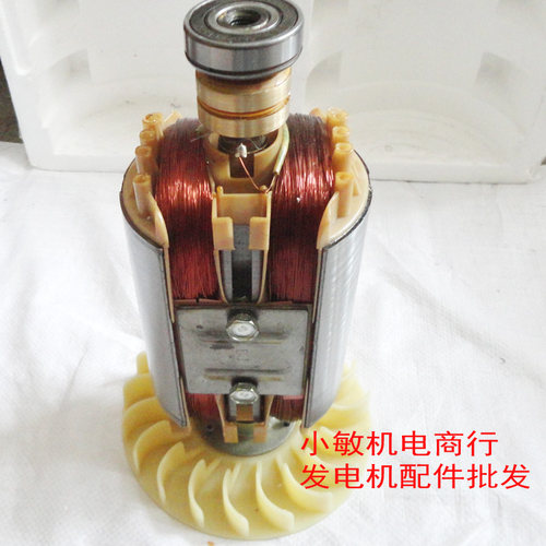 汽油发电机配件单相5-6.5KW/7.5KW/8千瓦电机总成定子 转子锭子 - 图1