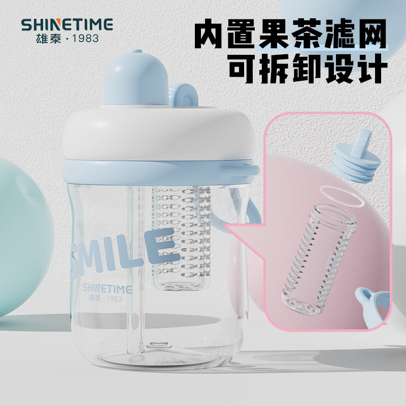 【雄泰】大容量高颜值双饮水杯650ml