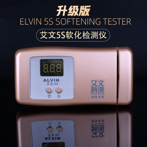 艾文热烫5S毛发软化检测仪头发软化分析仪软化测发器美发测发机 - 图1
