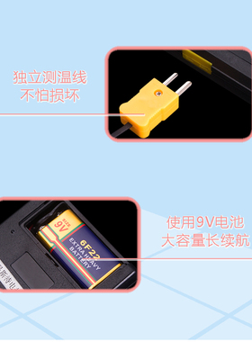 测温仪烫发测杠测温仪数子温度表