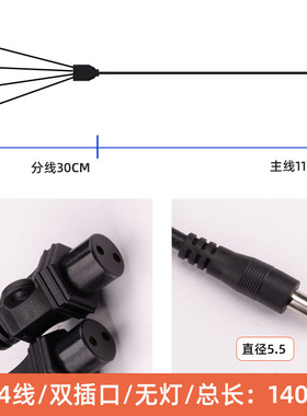 烫发机dc电源线数码负载接杠