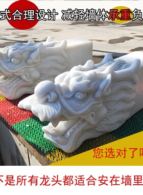 石雕喷水龙头汉白玉鱼池喷泉摆件