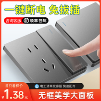 International Electrician 86 Type Grey Switch Socket panel 16a Home open 5 holes with USB porous dual control concealed