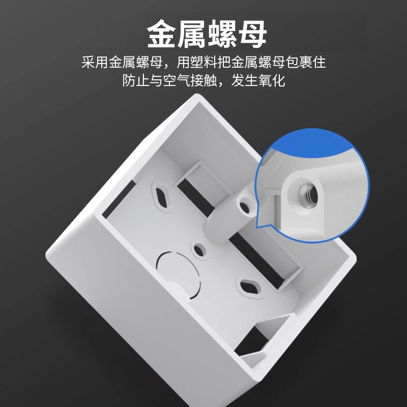 国际电工加厚86型开关插座面板明装底盒PVC接线盒通用金色灰色,淘宝优惠券,粉丝福利购,淘宝优惠卷