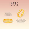 Ming brand jewelry Qian Duoduo ancient gold ring, pure gold moissanite inlaid with a wealth of money, pair of rings AFM0522