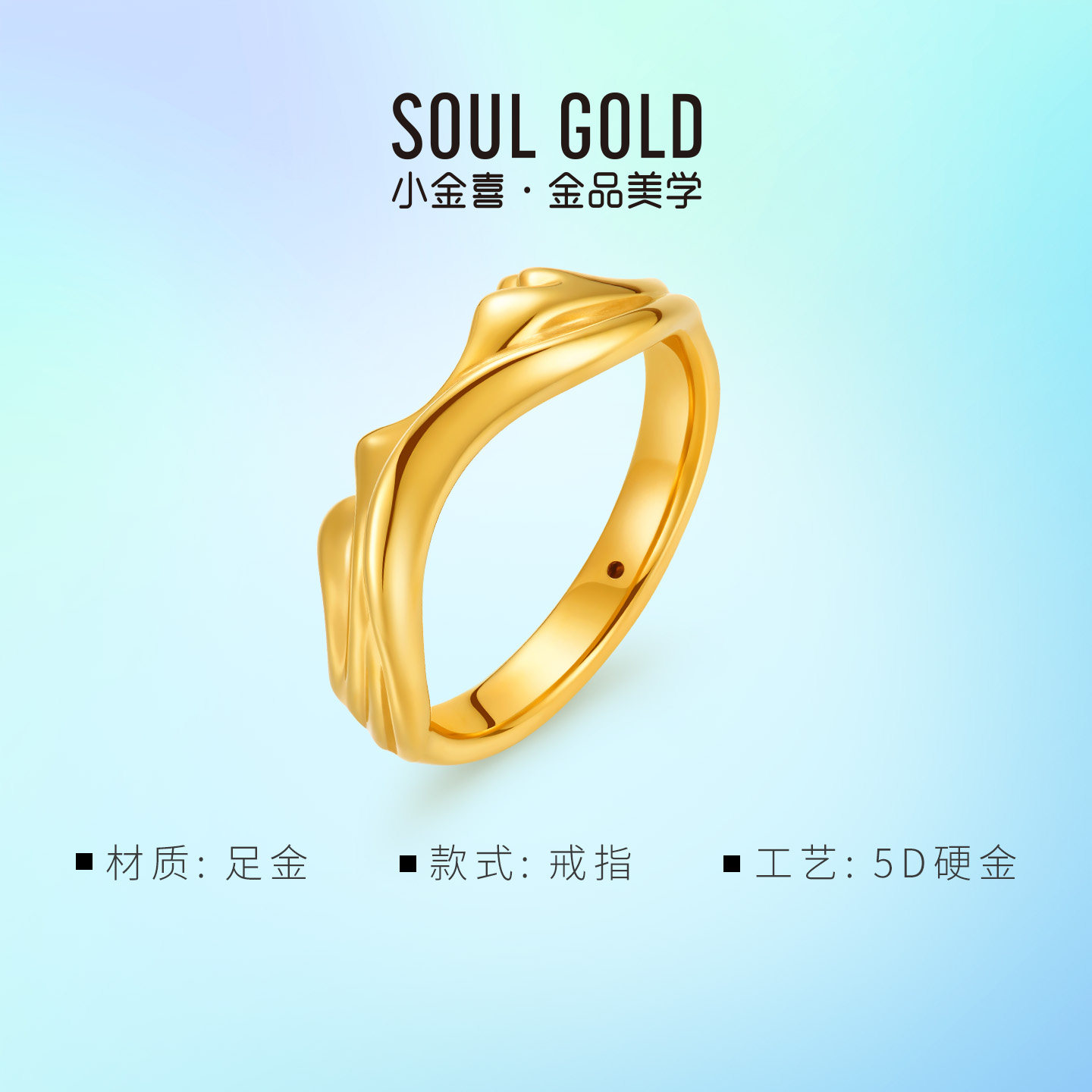 Xiao Jinxi Ambition Series Ring Gold Thousand Miles Retro National Style Women’s Ring AFM0442