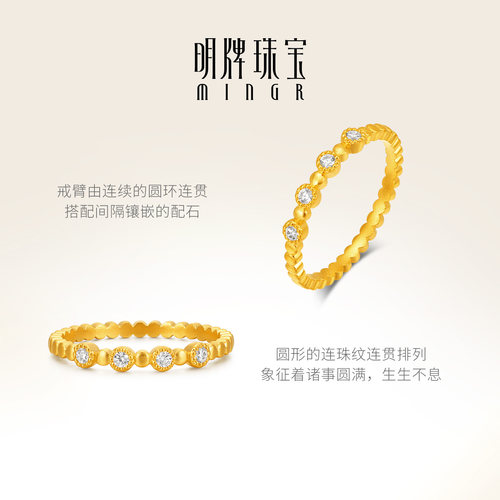 明牌珠宝光年迹古法黄金戒指 足金锆石镶嵌吉运连珠指环AFM0428 - 图1