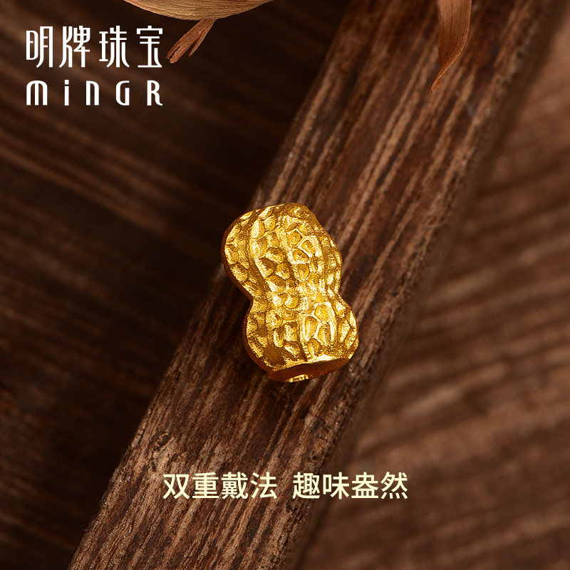 明牌珠宝古法黄金长生富贵珠 足金花生长生果串珠吉祥手串AFE0013,淘宝优惠券,粉丝福利购,淘宝优惠卷