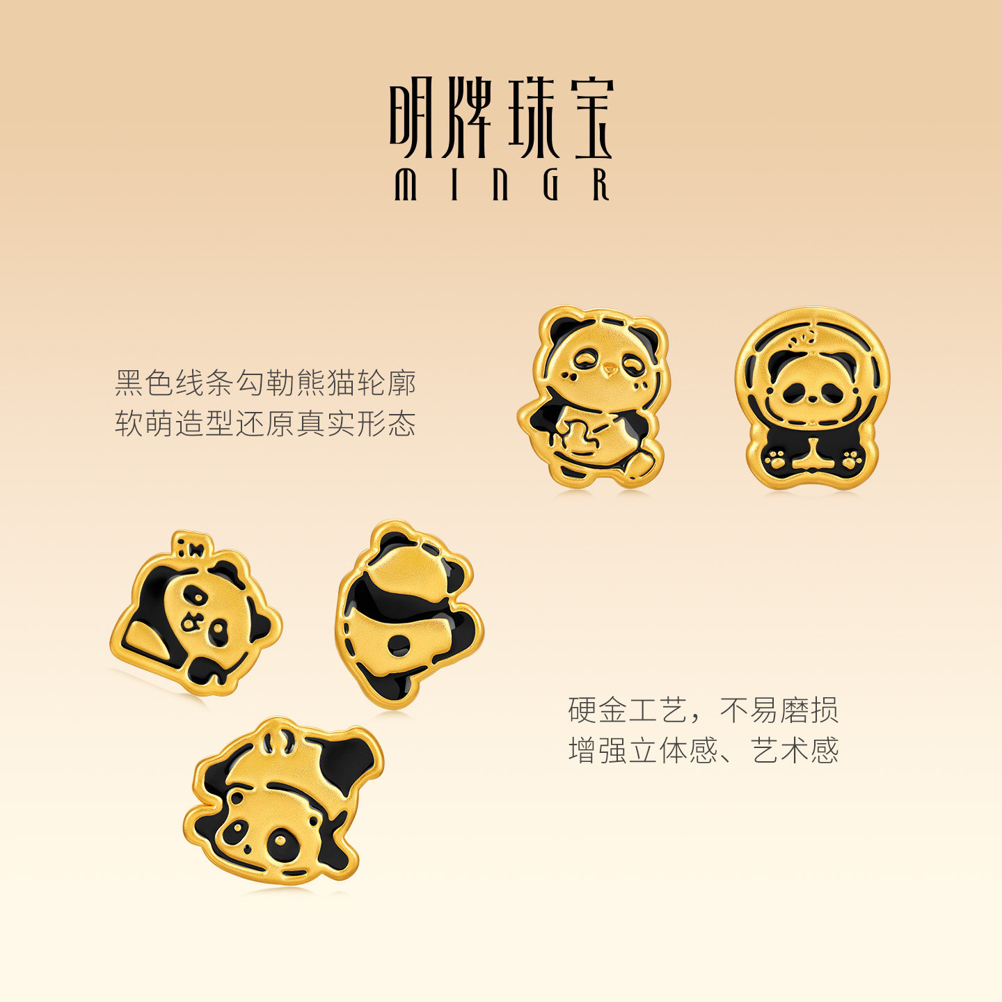 明牌珠宝熊猫明明硬金串珠 黄金可爱熊猫转运珠情侣手串AFP1302,淘宝优惠券,粉丝福利购,淘宝优惠卷