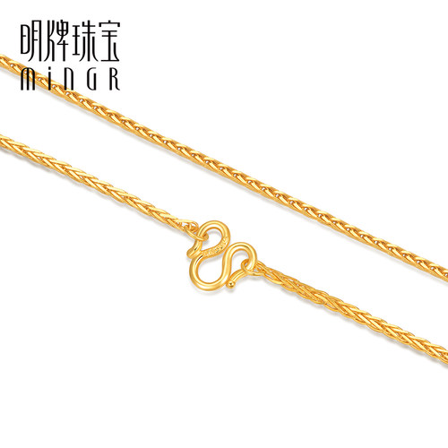 明牌珠宝黄金项链足金肖邦链时尚简约素链女款项链搭配 AFR0011 - 图0