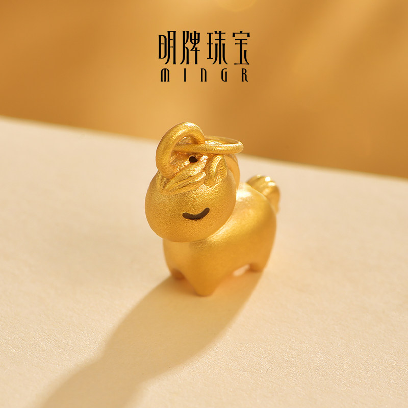 明牌珠宝t硬金甜梦马吊坠黄金本命年生肖小马打盹足金挂坠ASY0651,淘宝优惠券,粉丝福利购,淘宝优惠卷