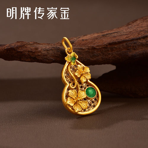 明牌珠宝古法黄金花韵福禄吊坠 足金葫芦挂坠国潮精美项坠AFC0822 - 图2