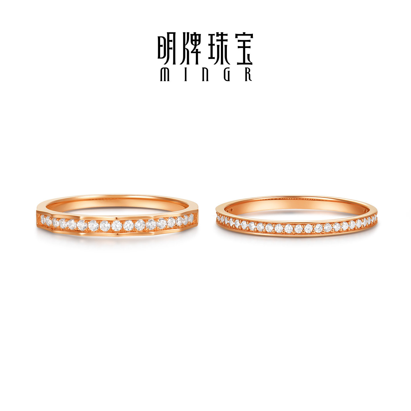 Ming brand jewelry shimmering 18K gold pair ring