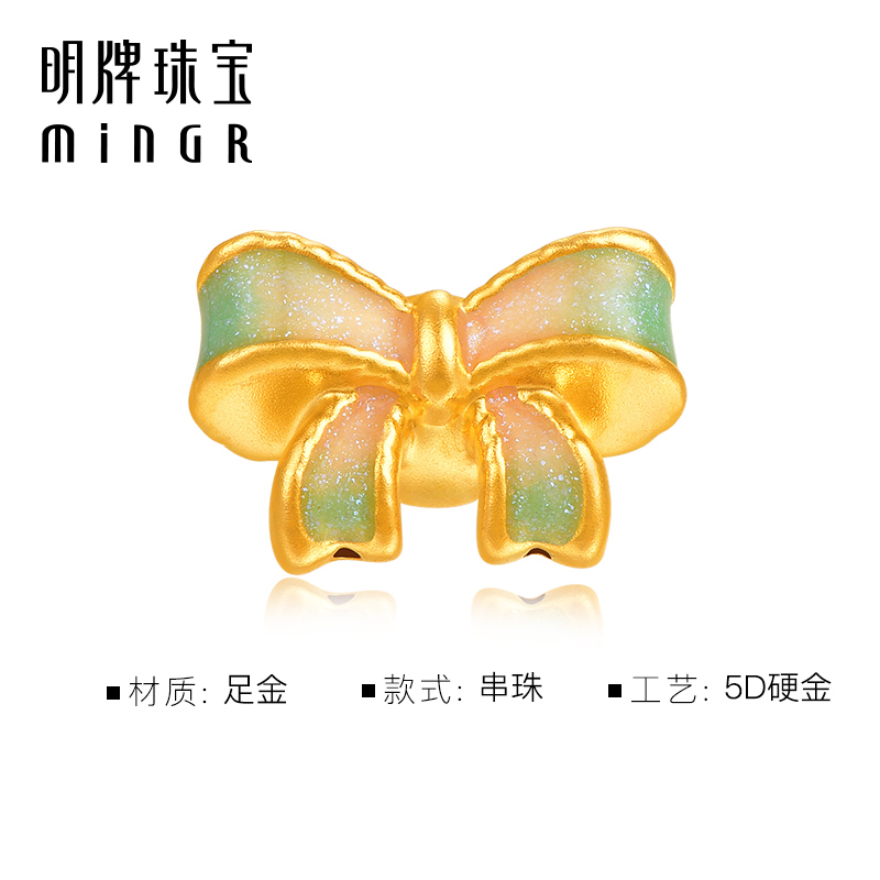 明牌珠宝黄金少女心结转运珠t硬金蝴蝶结串珠足金女款手串AFP0993