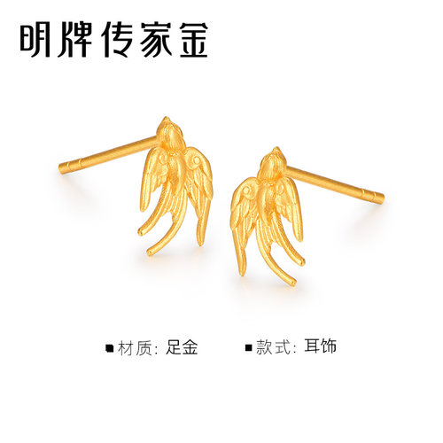 明牌珠宝古法黄金耳饰 平安喜庆云燕足金耳钉计价AFH0213 - 图1