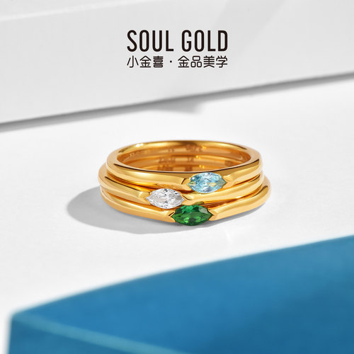 小金喜甜系玩家5G黄金戒指 足金金芒绮戒经典镶嵌指环AFM0452 - 图2