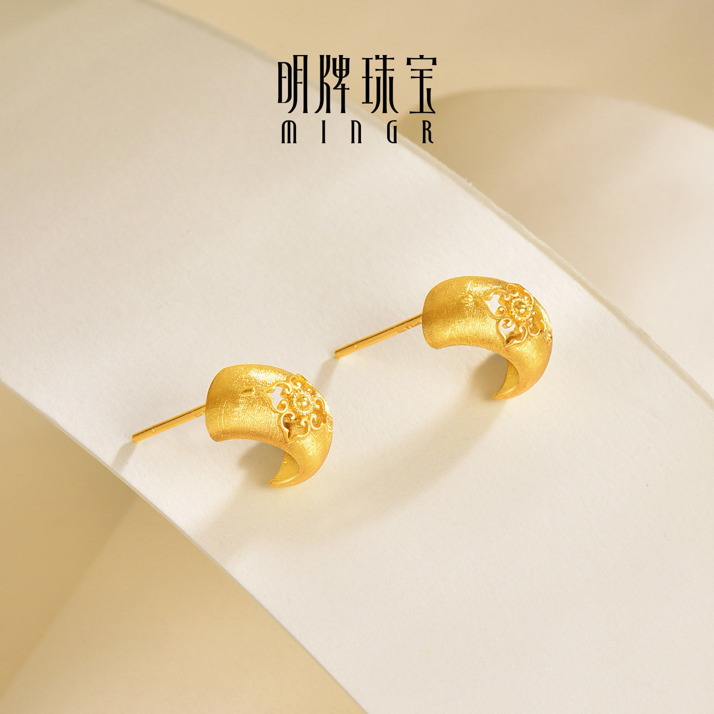 明牌珠宝四合花窗黄金耳饰 足金新中式丝丝如意镂空耳钉AFH0466,淘宝优惠券,粉丝福利购,淘宝优惠卷