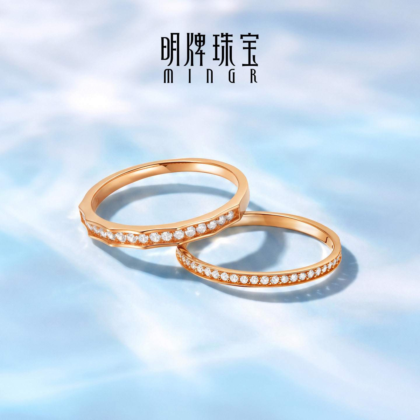 Ming brand jewelry shimmering 18K gold pair ring