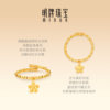 Ming brand jewelry sparkling flower 5G gold ring pure gold full circle dancing beads broken ice ring AFM0507