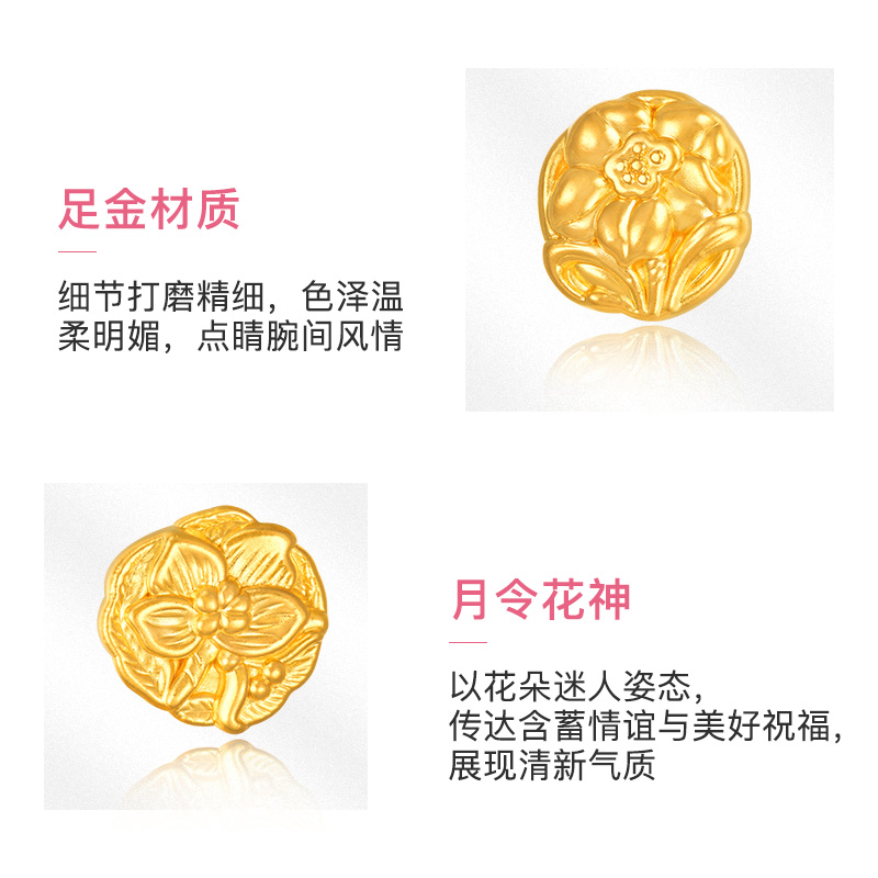 明牌珠宝3D硬金串珠黄金十二花运足金路路通红玛瑙手串AFP0685-图1