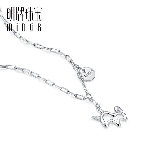 明牌珠宝铂金项链PT950可爱独角兽套链锁骨链女款正品礼物BFR0084 - 图0