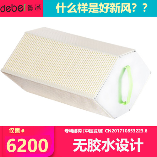 德备中央智能新风系统家用商用全热交换器静音新风机除甲醛pm2.5 - 图2
