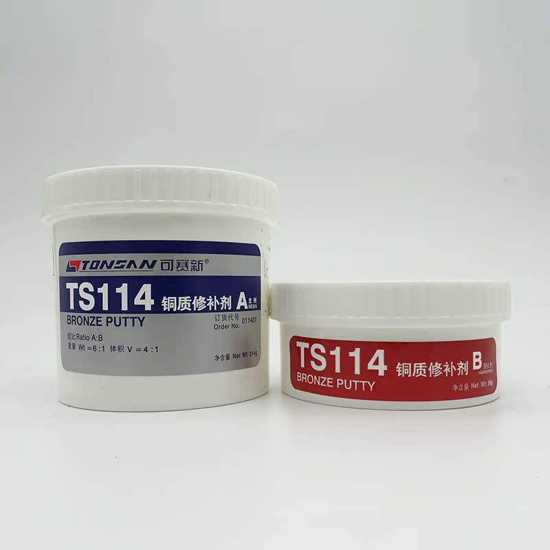 原装正品可赛新TS114铜质修补剂 工业金属修补剂 铜管堵漏 250g - 图2