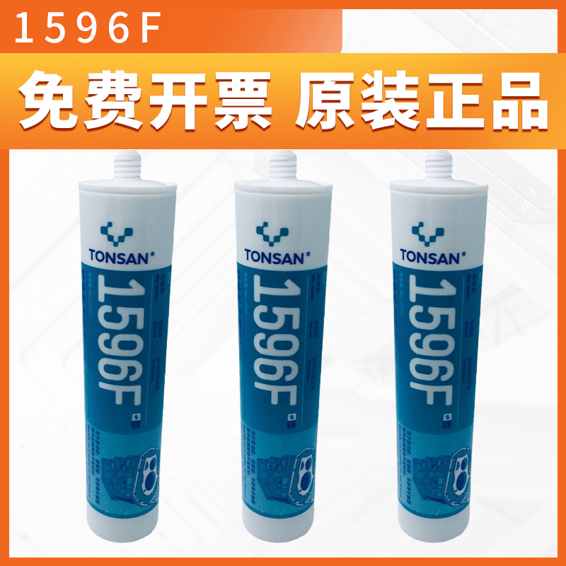 正品可赛新1596F平面密封剂 耐高温 耐油硅橡胶 密封胶超灰310ml - 图1