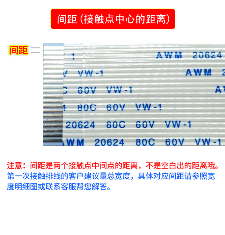 FPC/FFC软排线1.25间距纯铜同反向代替20624 80C60VW-1连接线扁平