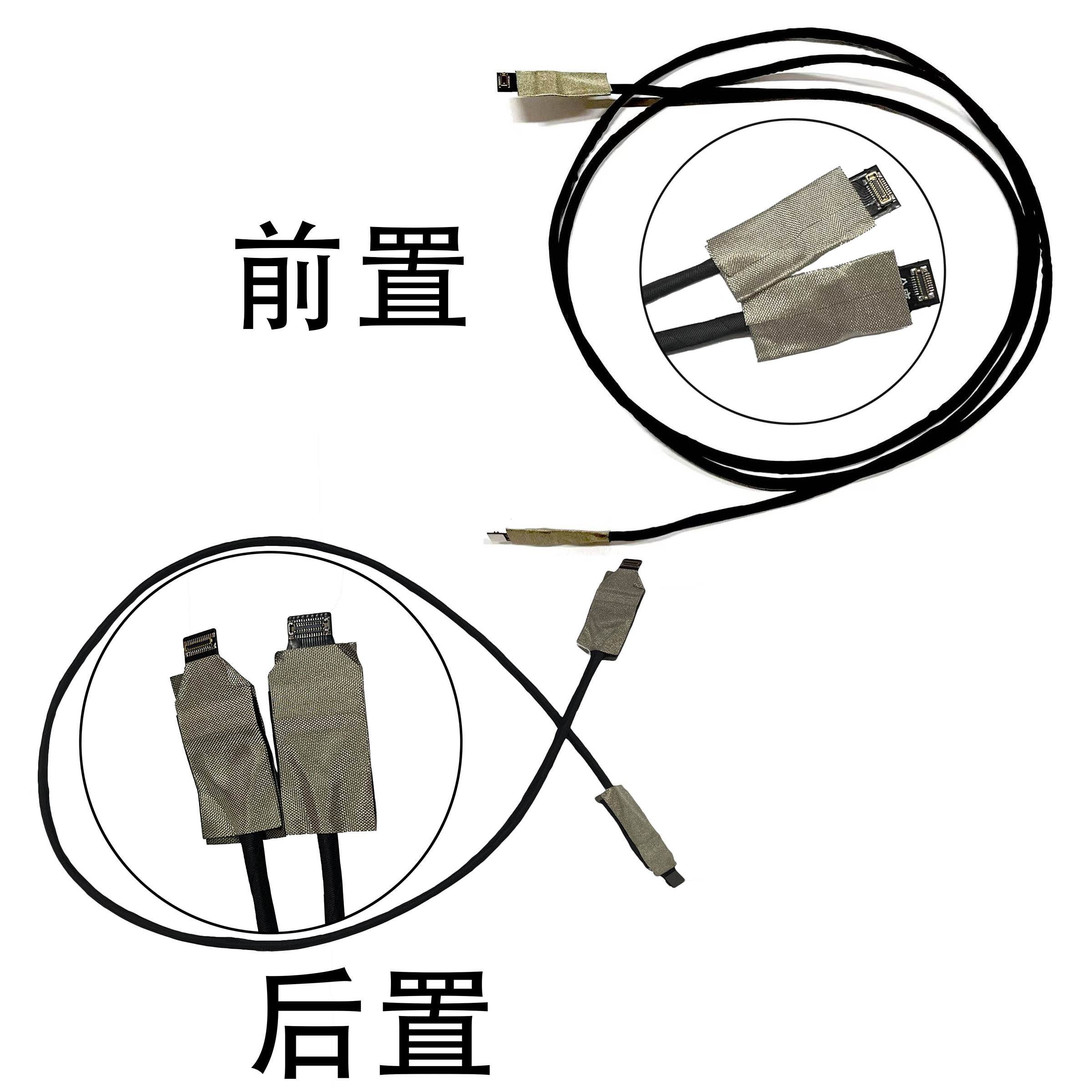 苹果前后置摄像头延长排线软圆线X/12/13/14/15/16pro/promax系列 - 图2
