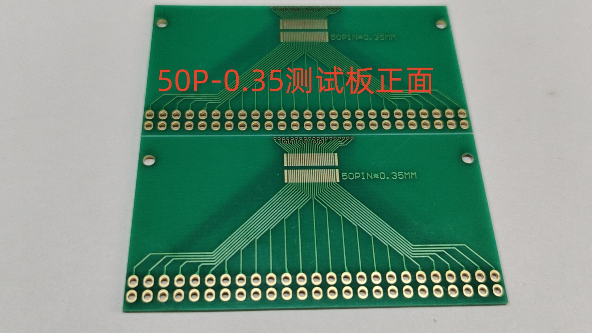 FPC绿板间距0.35/0.4/0.5/1.0/2.54测试板PCB转接板HDMI驱动板,淘宝优惠券,粉丝福利购,淘宝优惠卷