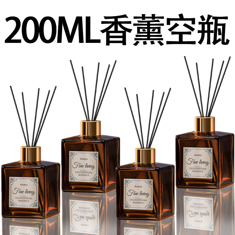 200ml香薰空瓶子挥发棒藤条室内香水瓶精油挥发瓶家用高级摆件,淘宝优惠券,粉丝福利购,淘宝优惠卷