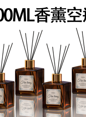 200ml香薰空瓶挥发藤条香薰瓶