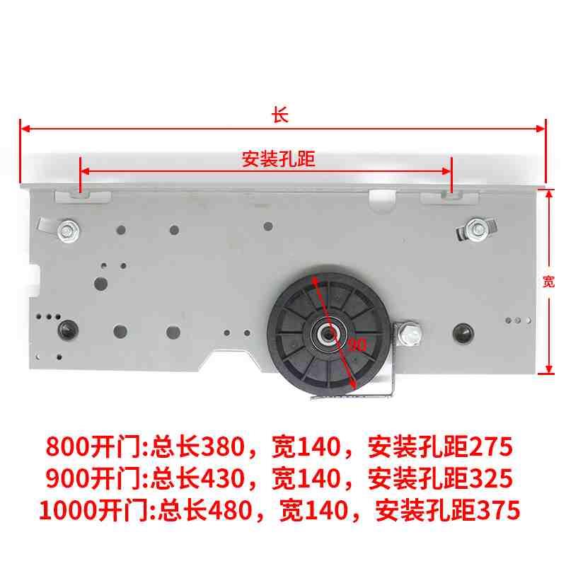 议价电梯厅门门挂板800 900 1000开门门挂板组件层门挂板适用西奥 - 图1