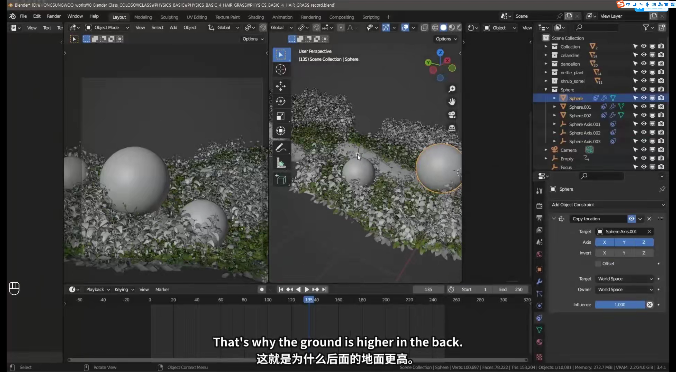 Blender 3D物理模拟器课程刚体粒子重力毛发软体布料液体流体教程 - 图1