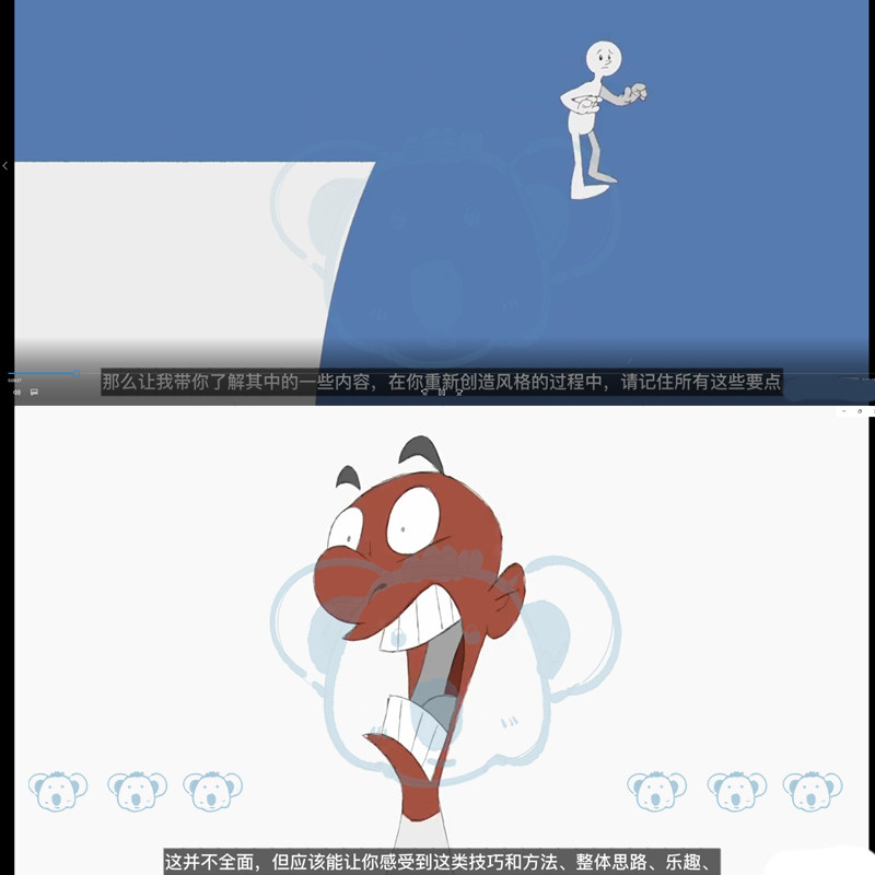 2D动画技巧综合教程逐帧中间帧流畅动作帧率VFX二维卡通动画课程,淘宝优惠券,粉丝福利购,淘宝优惠卷