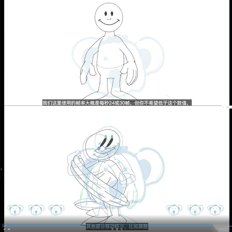 2D动画技巧综合教程逐帧中间帧流畅动作帧率VFX二维卡通动画课程,淘宝优惠券,粉丝福利购,淘宝优惠卷