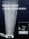 Skost Skin Skin Shower Head Head Shouth Super Super Cressing Lotus Deam Head Head House Hose Set Set