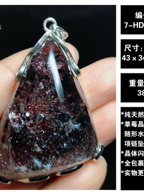 精品天然金发晶绿幽灵水晶吊坠