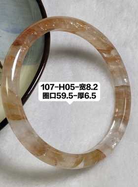 纯天然巴西红胶花手镯